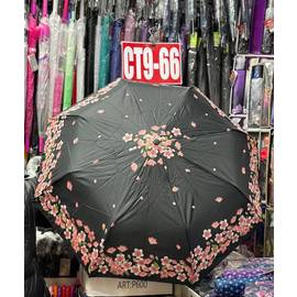 Зонт полуавтомат без выбора цвета