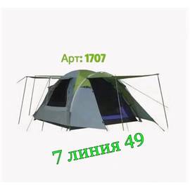 Палатка туристическая 3-х местная/Размер : Д( 210+60+80)*Ш210 * В165 см