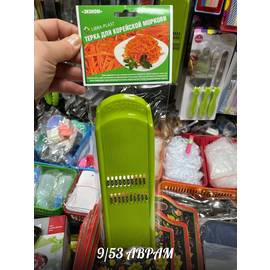 Терка для корейской моркови