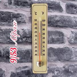 Термометр для помещений