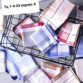 Набор носовых платков (без выбора ) 10 шт