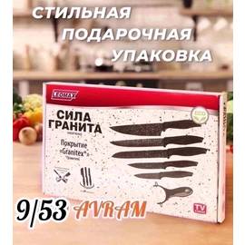 набор ножей кухонных
