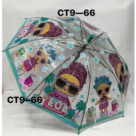 Зонт детский прозрачный