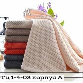 Полотенца вафельные для рук и кухни 25*50 см/ 12 шт