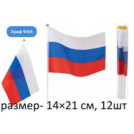 Флаг России 