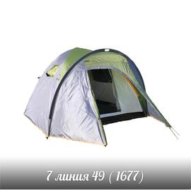 Палатка туристическая 3-х местная/Д( 210+110)*Ш210 * В145см
