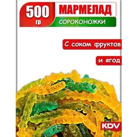 Мармелад 500 гр