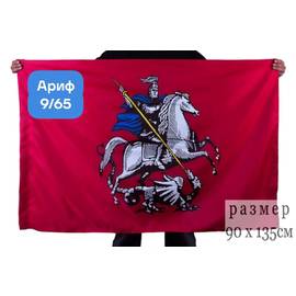 Московский флаг без древка / размер 90×135