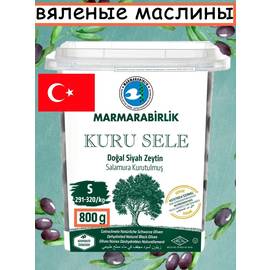 Marmarabirlik Маслины Турция , 800 гр