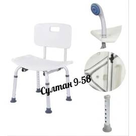 кресло для водных процедур в ванной и душе с нескользящим сиденьем