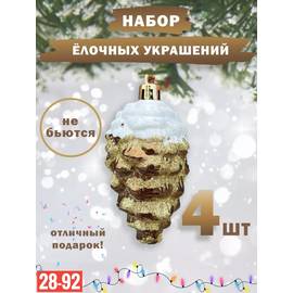 Елочные украшения 4 шт 6 см