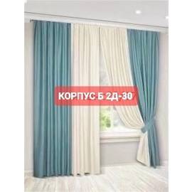 Комплект штор 4*2,8 м/ без тюля