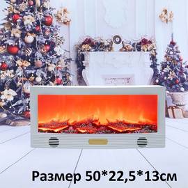 Камин электрический светодиодный/ Размер 50*22,5*13см