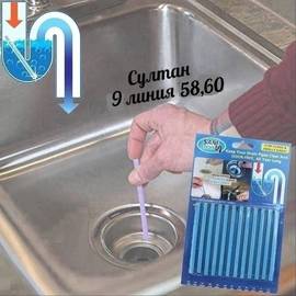 Палочки для очистки труб Sani Sticks