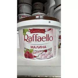 Паста шоколадная 1 кг