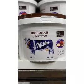 Паста шоколадная 1 кг