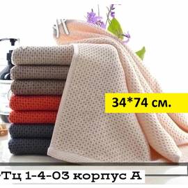 Набор полотенец для кухни 34*74 см/ 12 шт