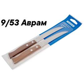 Нож кухонный