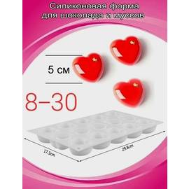 Форма для муссовых десертов сердца 15 ячеек