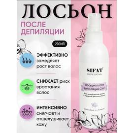 Спрей лосьон для тела после депиляции
