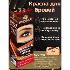 Крем-краска 