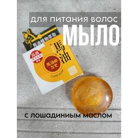Антибактериальное увлажняющее мыло для кожи лица и тела