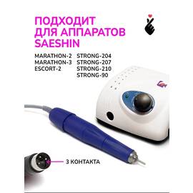 Сменная ручка для маникюрного аппарата
