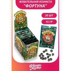 Жевательная конфета Фортуна/ В уп 20шт*15гр