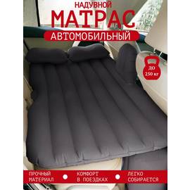 Матрас в машину