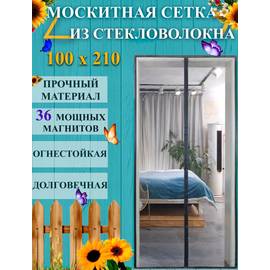 Сетка антимоскитная для дверей на магнитах