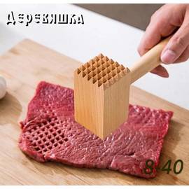 МОЛОТОК ДЛЯ МЯСА деревянный