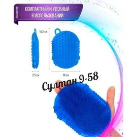 Варежка массажная антицеллюлитная