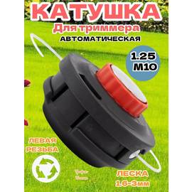 Катушка для триммера