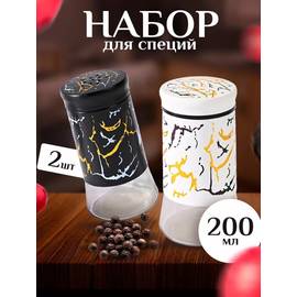 Набор баночек для специй