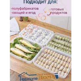 Контейнер для заморозки с крышкой