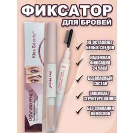 Фиксатор для бровей-эффект ламинирования