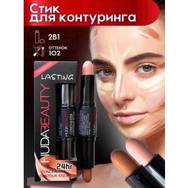 Двухсторонний стик
