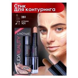 Двухсторонний стик