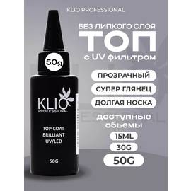 Топ без липкого слоя 50 мл