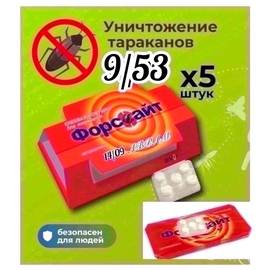 Средство от тараканов/Форсайт Клеевые ловушки для уничтожение тараканов