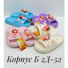 Шлепки резиновые детские (без выбора)