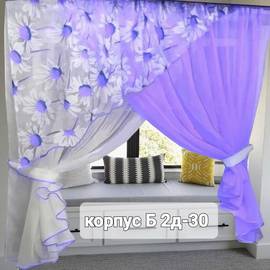 Шторы для кухни