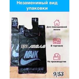Пакет майка /30*50 см/70 шт