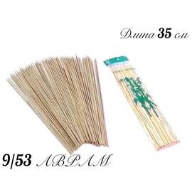 Комплект из 100 бамбуковых шпажек