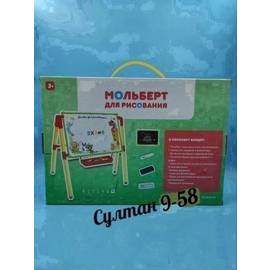 Мольберт для рисования