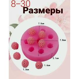 Молд силикон 