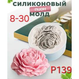 Силиконовая форма силиконовый 