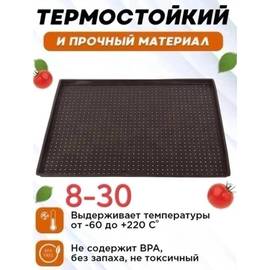 Коврик форма для Пиццы