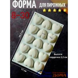 Форма для муссовых десертов