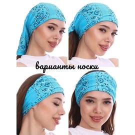 Бандана - труба